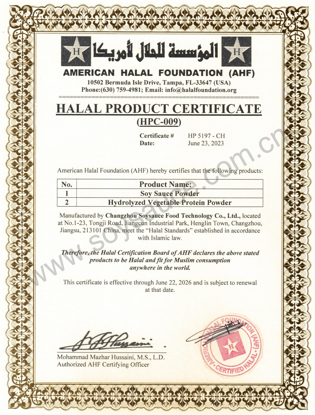 HALAL Certificate